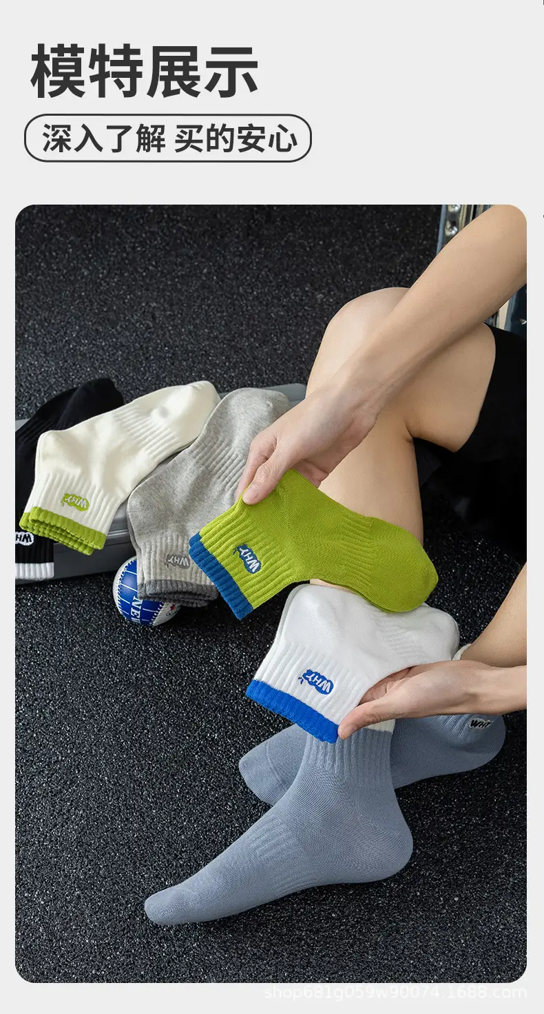 Men's Socks, Pure Cotton Socks, Autumn and Winter Cotton Socks, Deodorant, Sweat-Absorbent, Breathable, Antibacterial Sports Socks, Short Socks for Men — feature 17