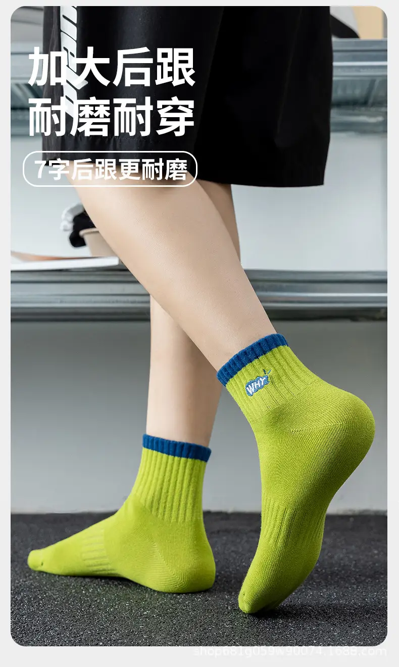 Men's Socks, Pure Cotton Socks, Autumn and Winter Cotton Socks, Deodorant, Sweat-Absorbent, Breathable, Antibacterial Sports Socks, Short Socks for Men — feature 3