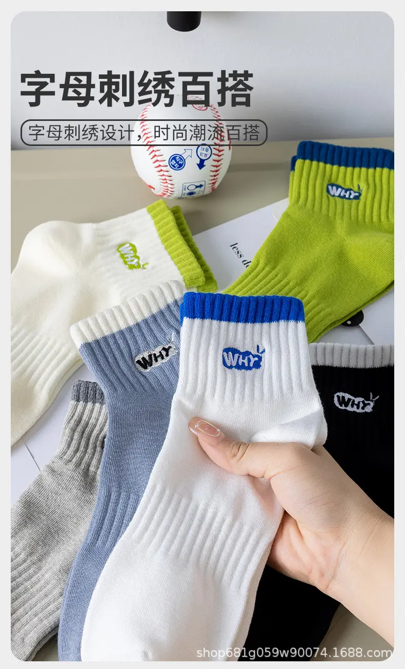 Men's Socks, Pure Cotton Socks, Autumn and Winter Cotton Socks, Deodorant, Sweat-Absorbent, Breathable, Antibacterial Sports Socks, Short Socks for Men — feature 5
