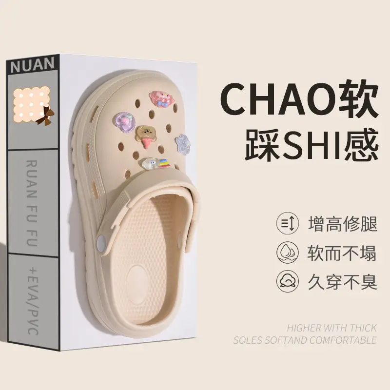 Exclusive for the Beach~ Croc-Style Shoes for Summer Sports, Wear-Resistant, Non-Slip, Odor-Free, Thick and Soft Eva High-Heeled Driving and Dual-Use Slippers