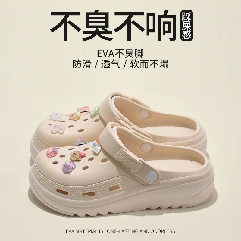 Exclusive for the Beach~ Croc-Style Shoes for Summer Sports, Wear-Resistant, Non-Slip, Odor-Free, Thick and Soft Eva High-Heeled Driving and Dual-Use Slippers