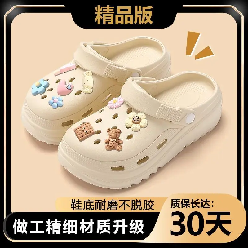 Exclusive for the Beach~ Croc-Style Shoes for Summer Sports, Wear-Resistant, Non-Slip, Odor-Free, Thick and Soft Eva High-Heeled Driving and Dual-Use Slippers