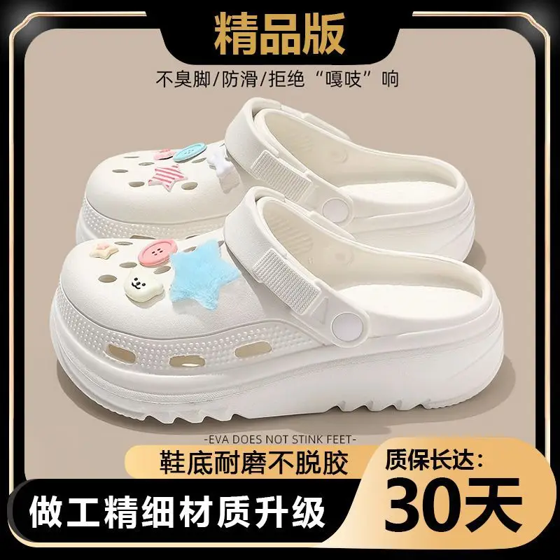 Exclusive for the Beach~ Croc-Style Shoes for Summer Sports, Wear-Resistant, Non-Slip, Odor-Free, Thick and Soft Eva High-Heeled Driving and Dual-Use Slippers