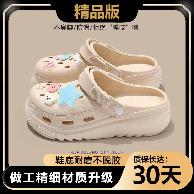 Exclusive for the Beach~ Croc-Style Shoes for Summer Sports, Wear-Resistant, Non-Slip, Odor-Free, Thick and Soft Eva High-Heeled Driving and Dual-Use Slippers