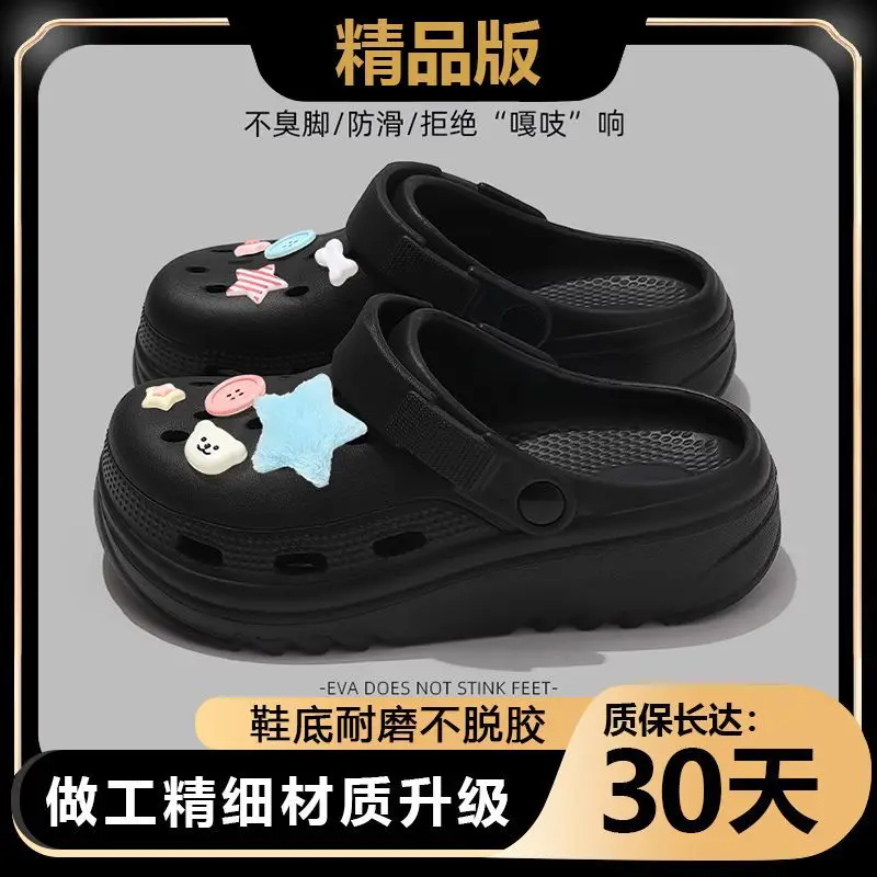 Exclusive for the Beach~ Croc-Style Shoes for Summer Sports, Wear-Resistant, Non-Slip, Odor-Free, Thick and Soft Eva High-Heeled Driving and Dual-Use Slippers