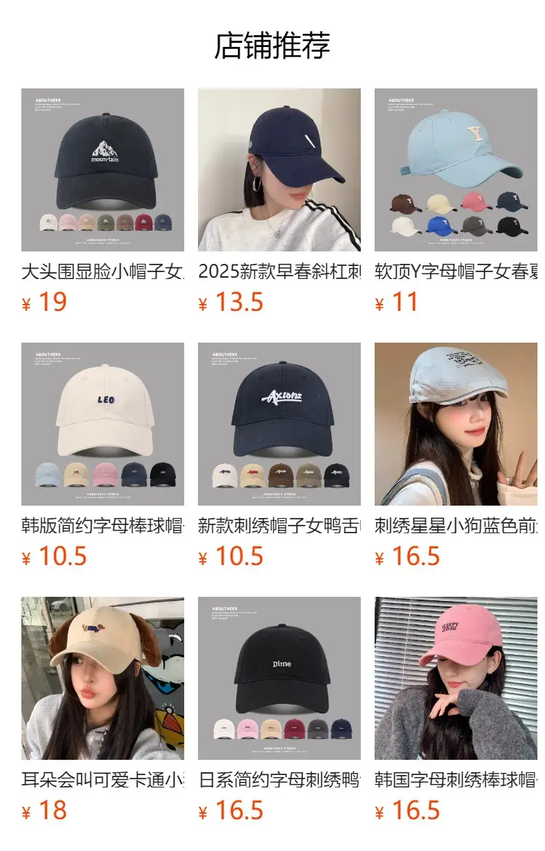Women Baseball Cap West Coast PCs Skating Brown Black — feature 1