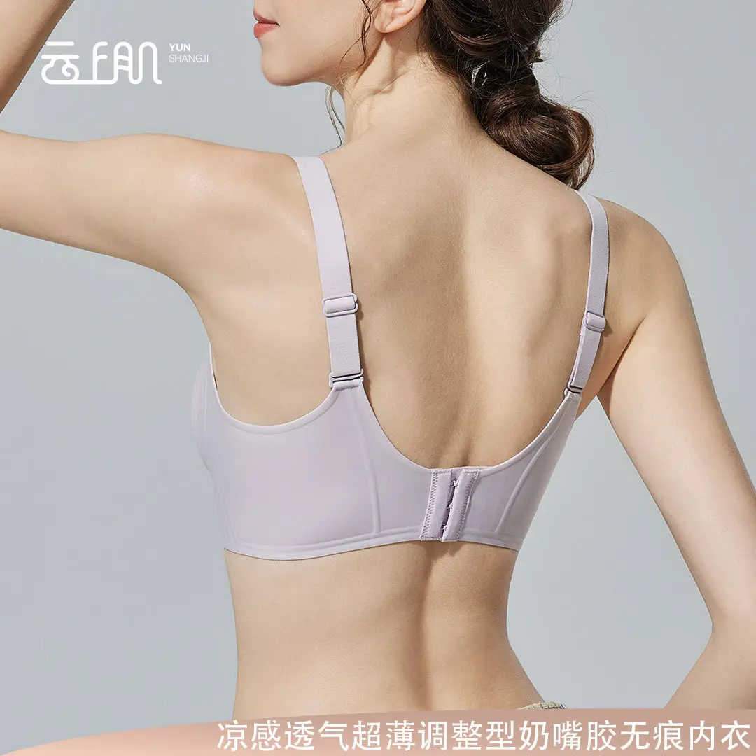 Black Full Cup Bra with Traceless Design