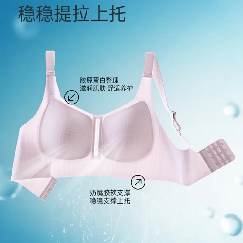 Black Full Cup Bra with Traceless Design