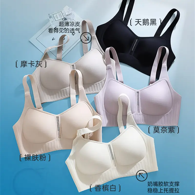 Black Full Cup Bra with Traceless Design