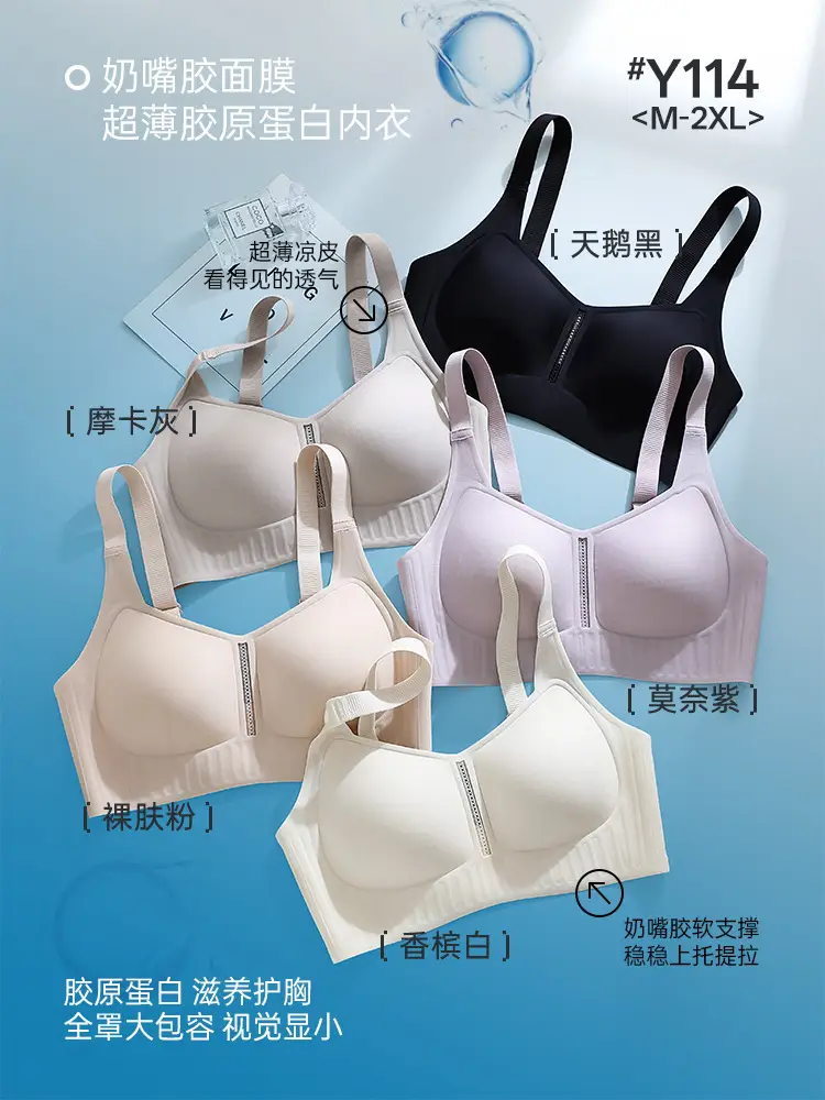 Black Full Cup Bra with Traceless Design — feature 11