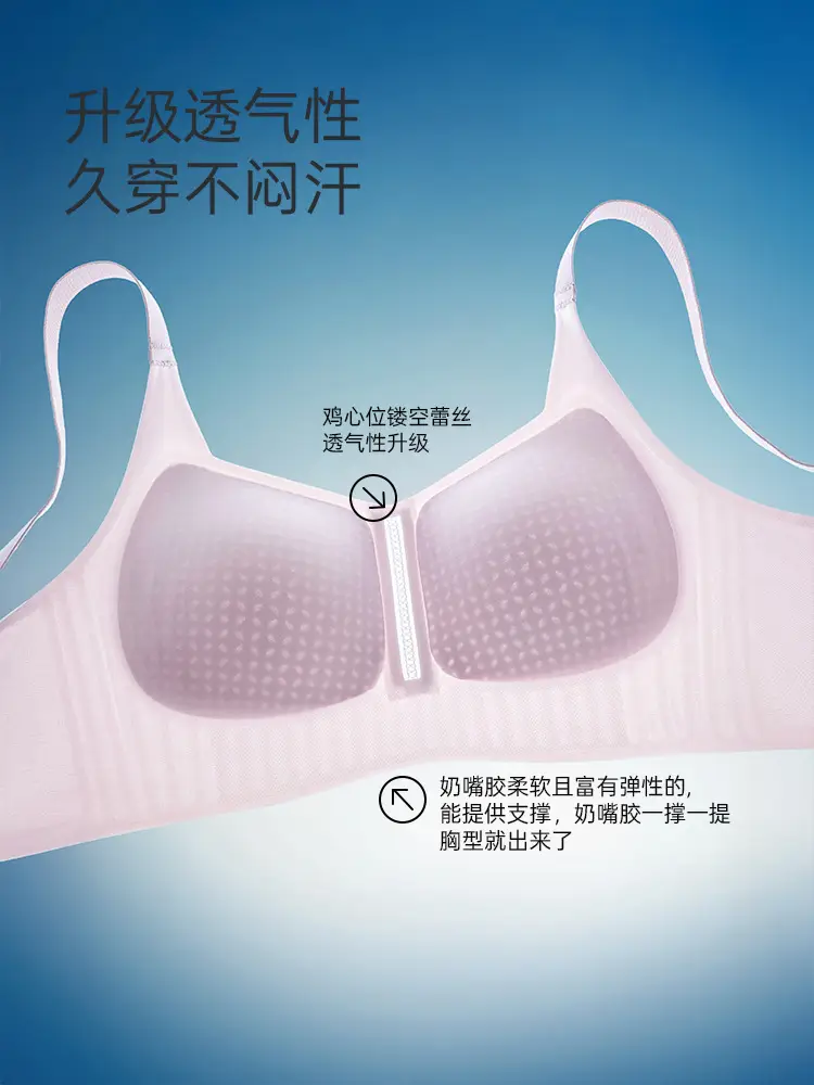 Black Full Cup Bra with Traceless Design — feature 15