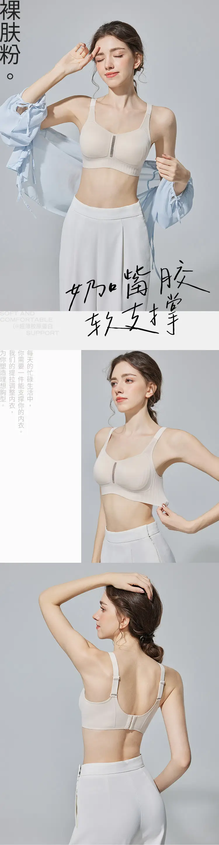 Black Full Cup Bra with Traceless Design — feature 23
