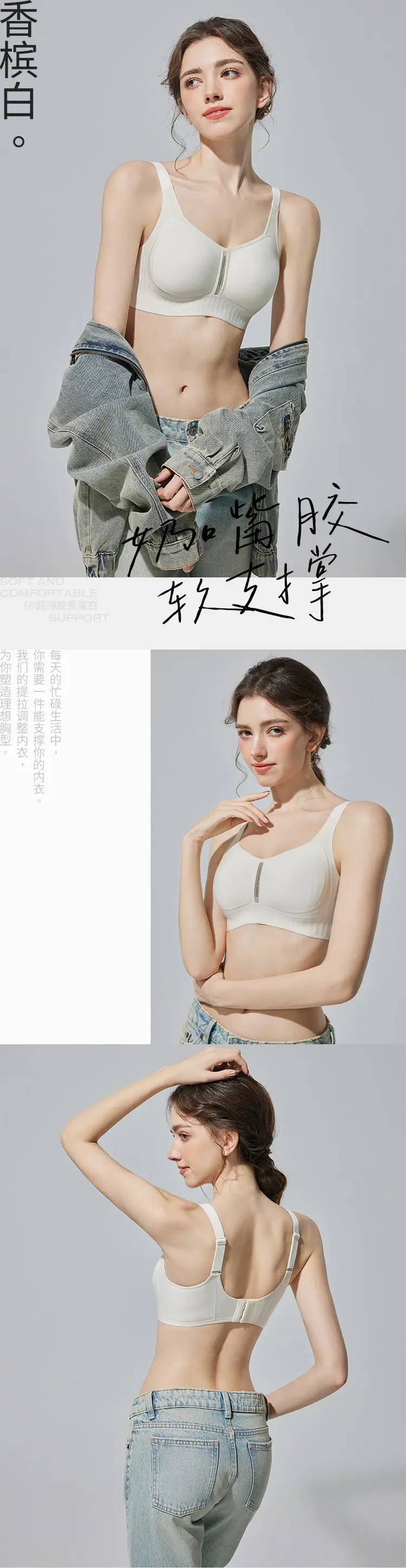 Black Full Cup Bra with Traceless Design — feature 24