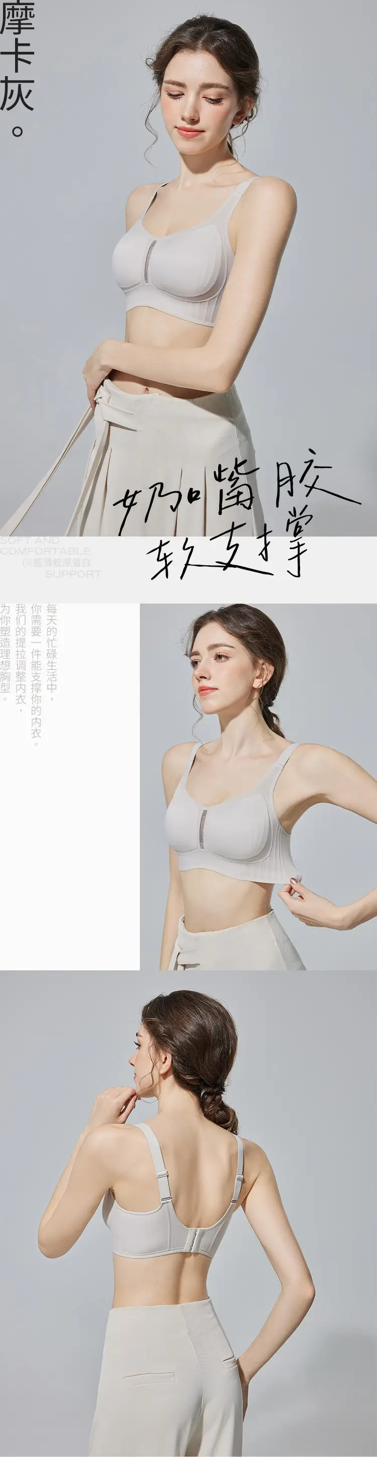 Black Full Cup Bra with Traceless Design — feature 25