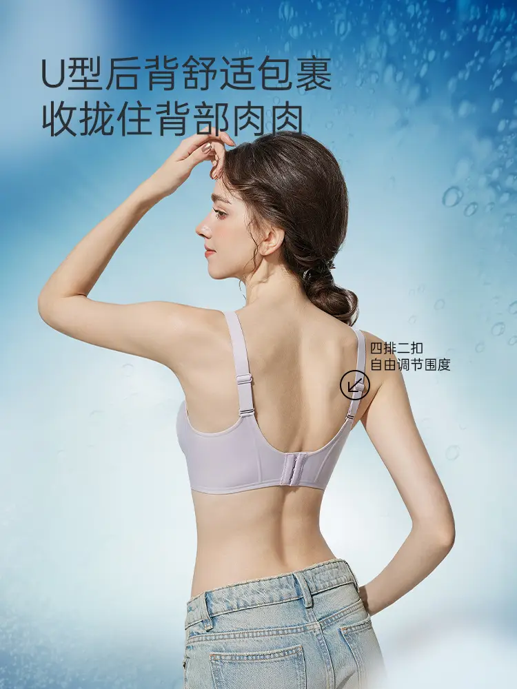 Black Full Cup Bra with Traceless Design — feature 3