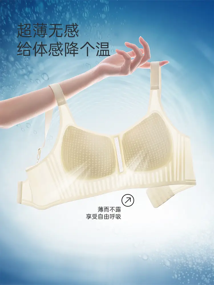 Black Full Cup Bra with Traceless Design — feature 4