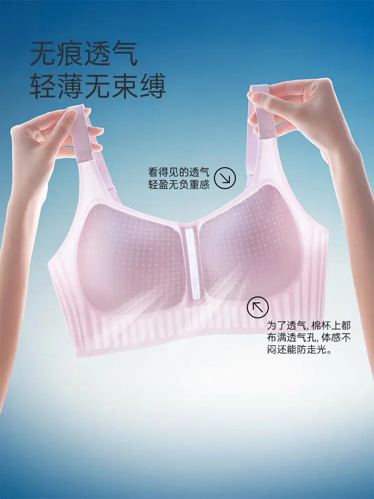 Black Full Cup Bra with Traceless Design — feature 7
