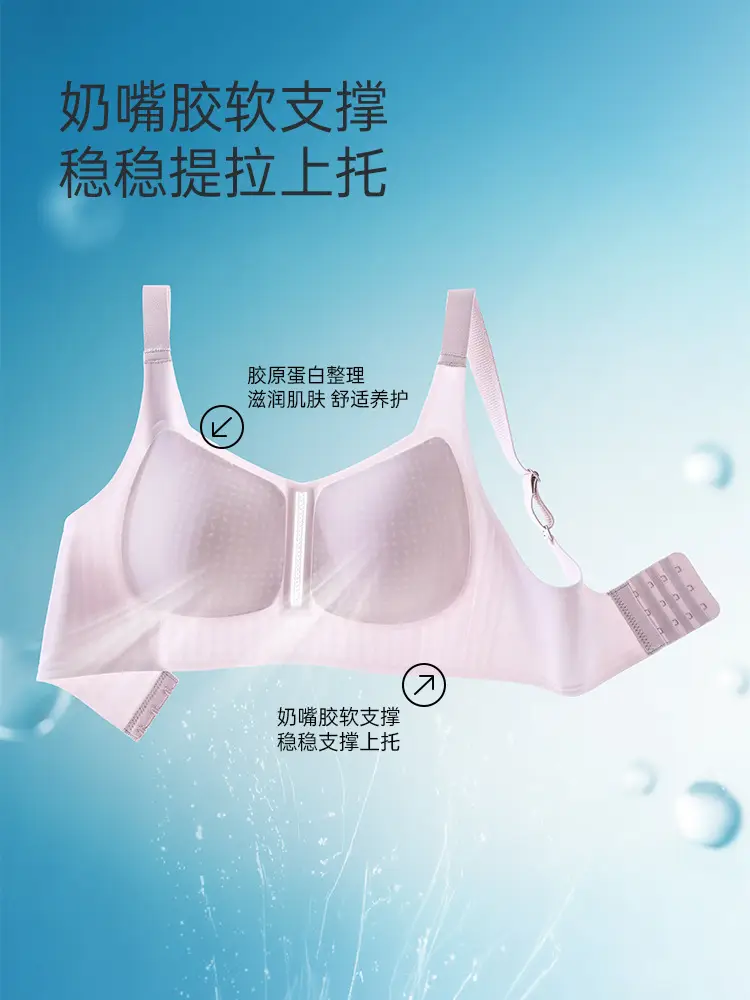 Black Full Cup Bra with Traceless Design — feature 8