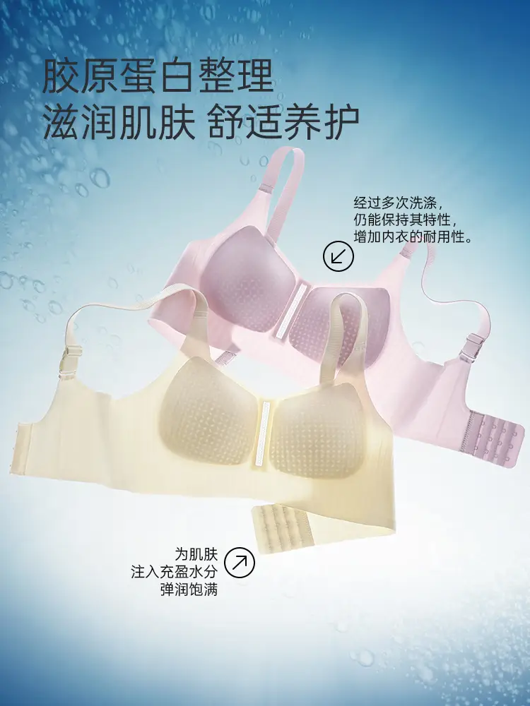 Black Full Cup Bra with Traceless Design — feature 9