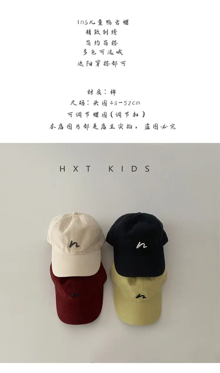 Kids Cap Spring & Autumn Embroidered Korean Sunshade Hat — feature 1