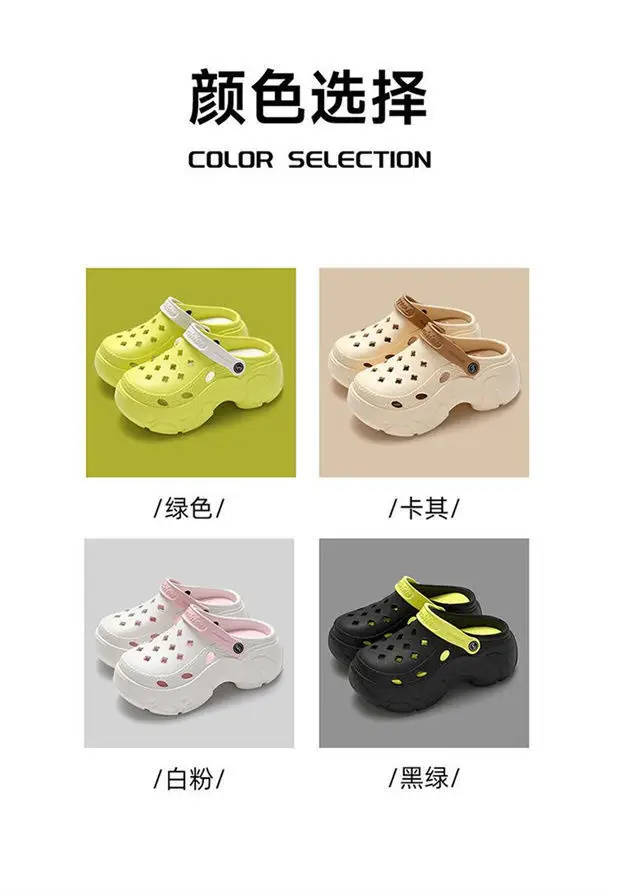 2024 Croc Shoes Women Summer Thick Non-Slip Baotou Sandals — feature 25