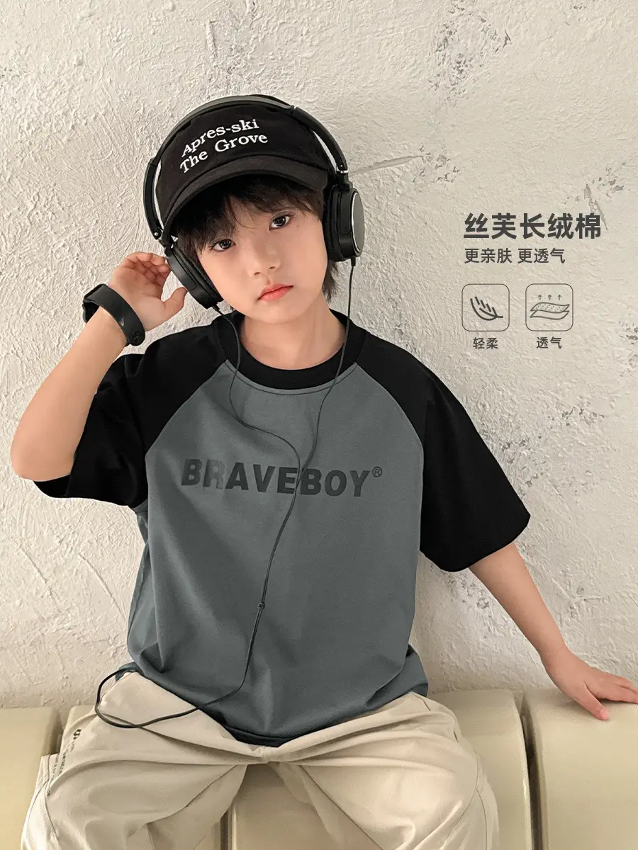 Haima Boys Raglan Sleeve Summer T-Shirt White Black - Image 8