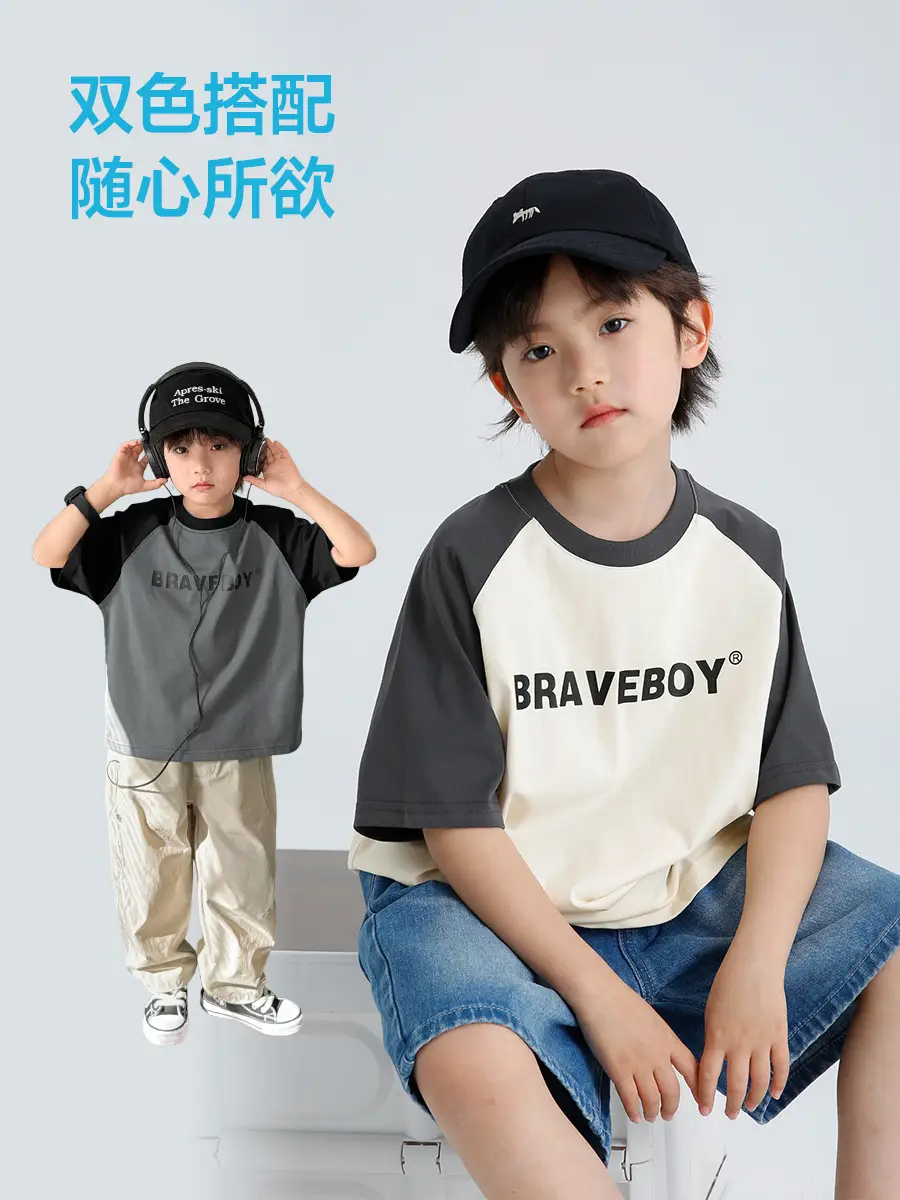 Haima Boys Raglan Sleeve Summer T-Shirt White Black - Image 9