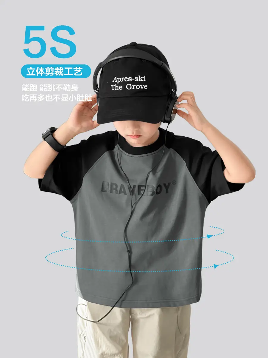 Haima Boys Raglan Sleeve Summer T-Shirt White Black - Image 10