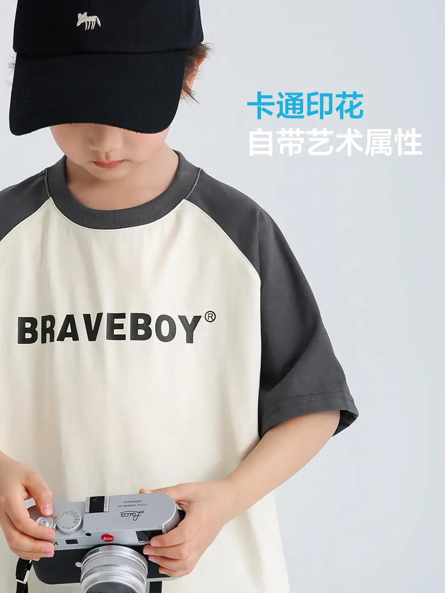 Haima Boys Raglan Sleeve Summer T-Shirt White Black - Image 11