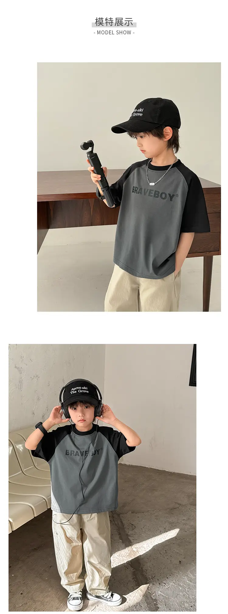 Haima Boys Raglan Sleeve Summer T-Shirt White Black — feature 10