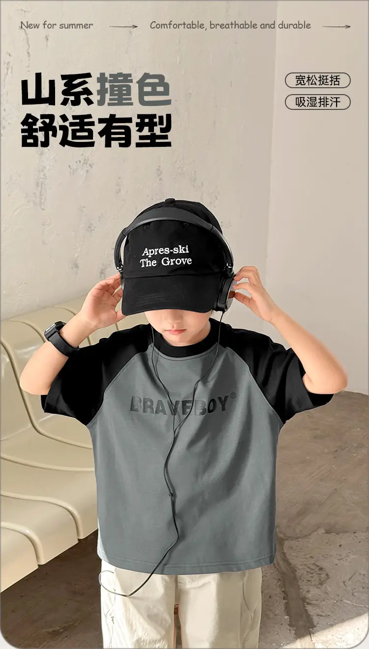 Haima Boys Raglan Sleeve Summer T-Shirt White Black — feature 2