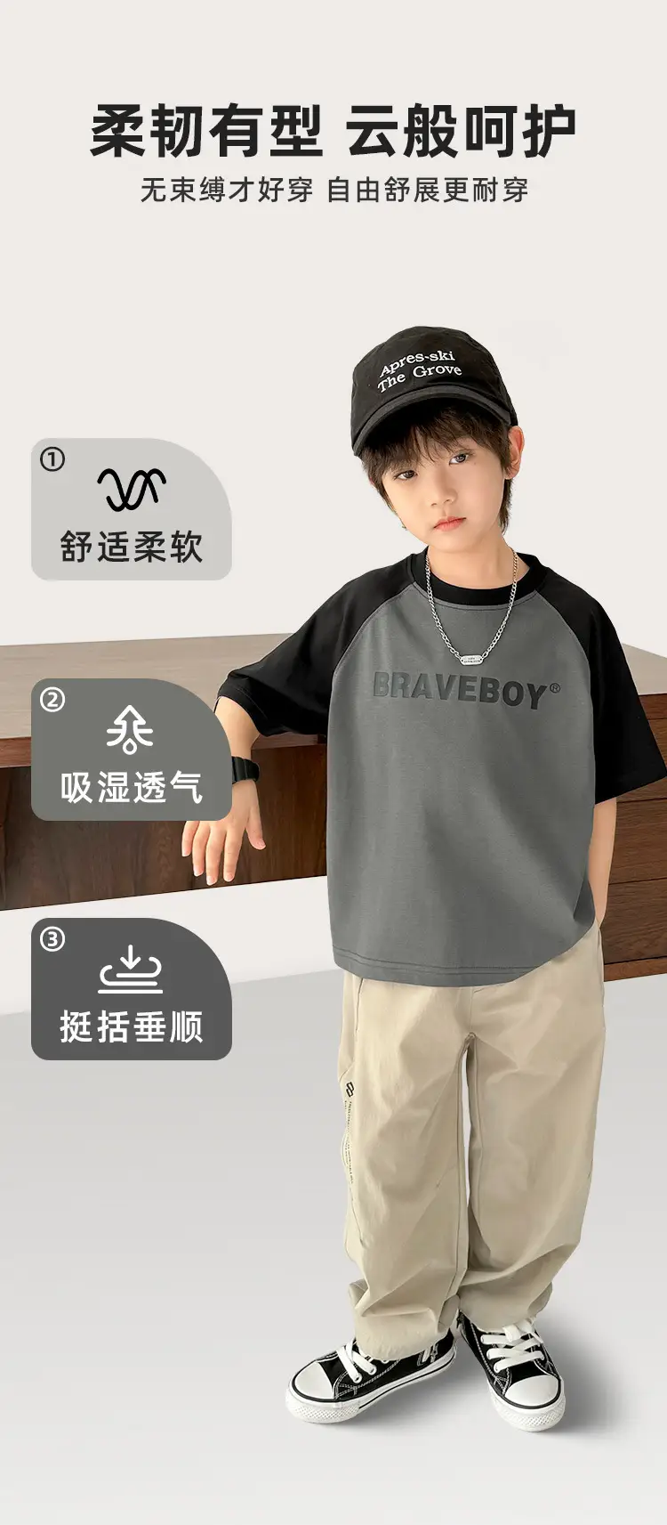 Haima Boys Raglan Sleeve Summer T-Shirt White Black — feature 4