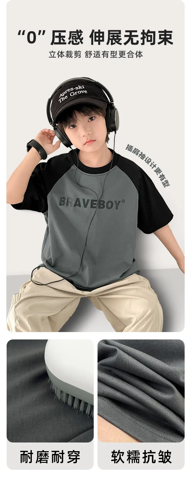 Haima Boys Raglan Sleeve Summer T-Shirt White Black — feature 6