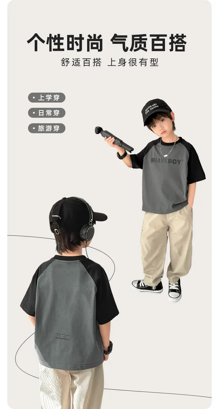 Haima Boys Raglan Sleeve Summer T-Shirt White Black — feature 7