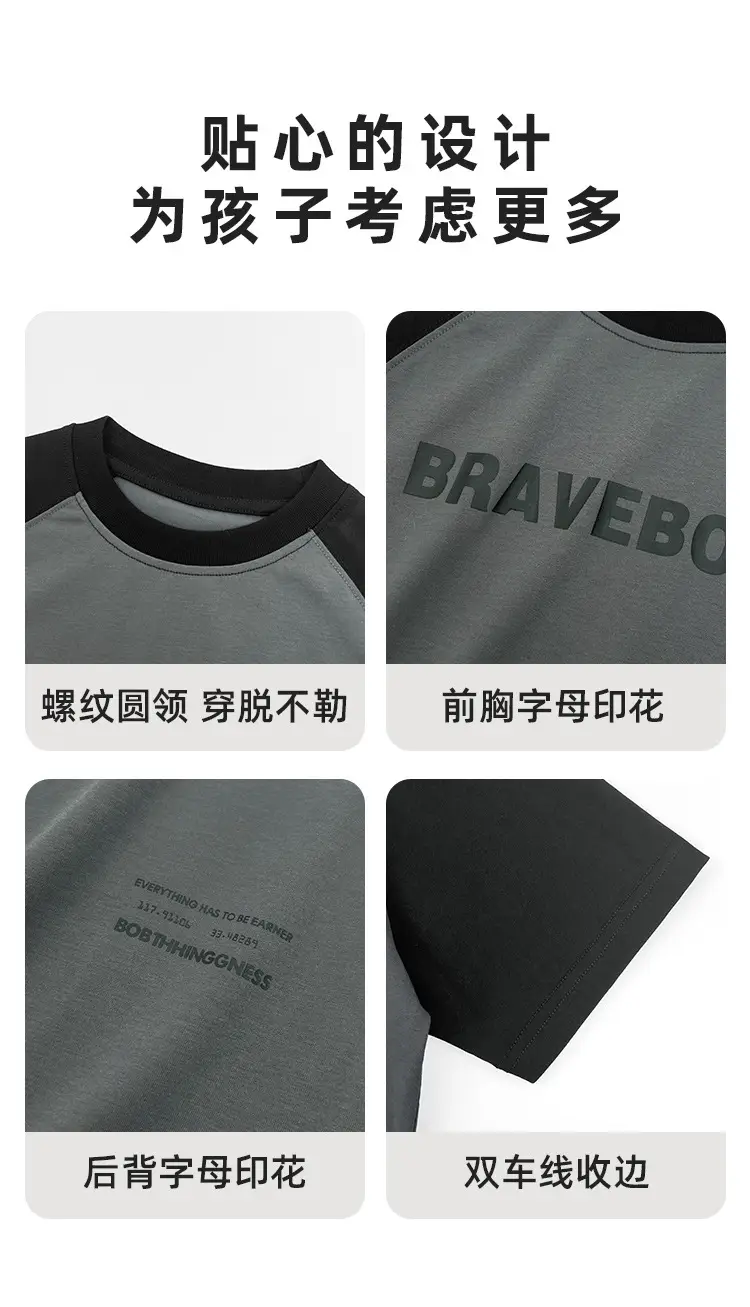 Haima Boys Raglan Sleeve Summer T-Shirt White Black — feature 8