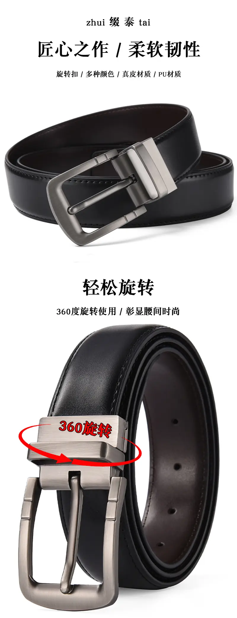 Men's Black Leather Belt with Silver Buckle — feature 1