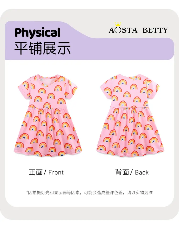 Pink Rainbow Print Girls Dress Summer Short Sleeve — feature 11