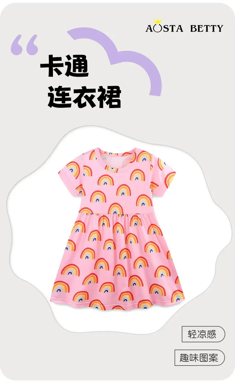 Pink Rainbow Print Girls Dress Summer Short Sleeve — feature 2