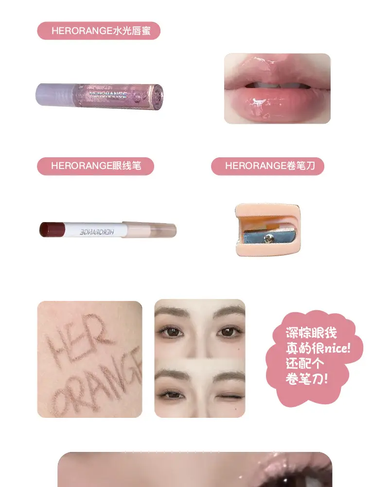 Herorange Mini Makeup Set Matte Blush Eyeshadow Palette Lip Glaze Eyeliner — feature 4