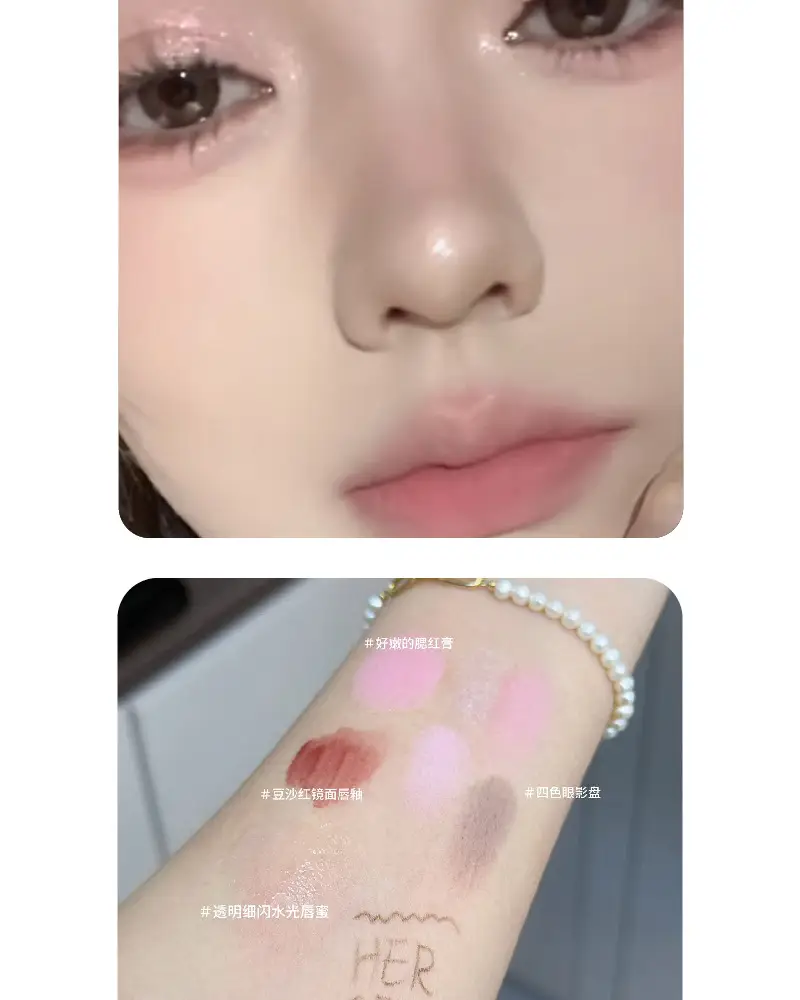 Herorange Mini Makeup Set Matte Blush Eyeshadow Palette Lip Glaze Eyeliner — feature 5