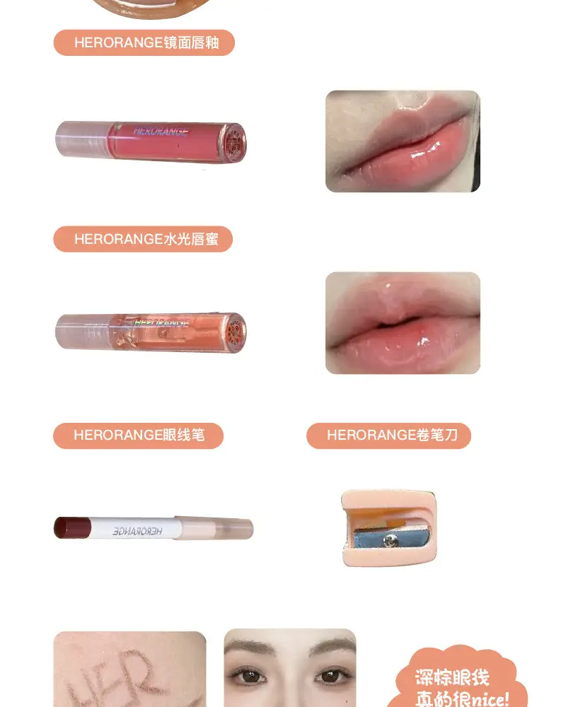 Herorange Mini Makeup Set Matte Blush Eyeshadow Palette Lip Glaze Eyeliner — feature 7