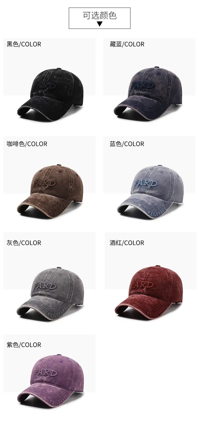 Men's Distressed Washed Embroidered Baseball Cap — feature 7
