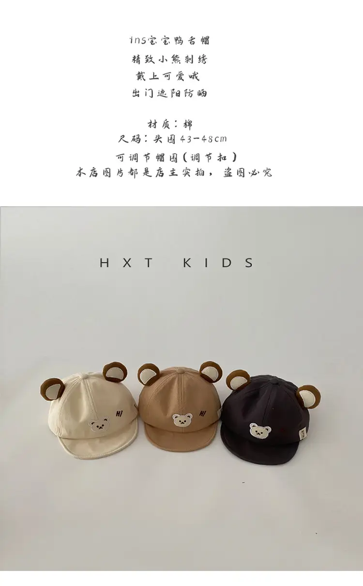 Baby Bear Embroidered Cap Spring Brown Beige — feature 1