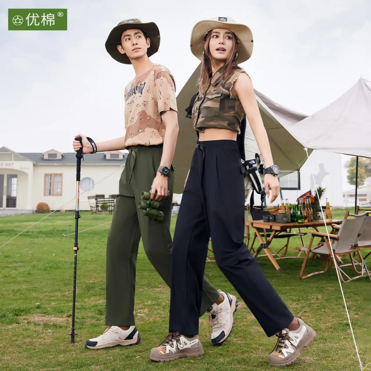 Ice Sense Chip Pants Wide Leg Men Women Summer