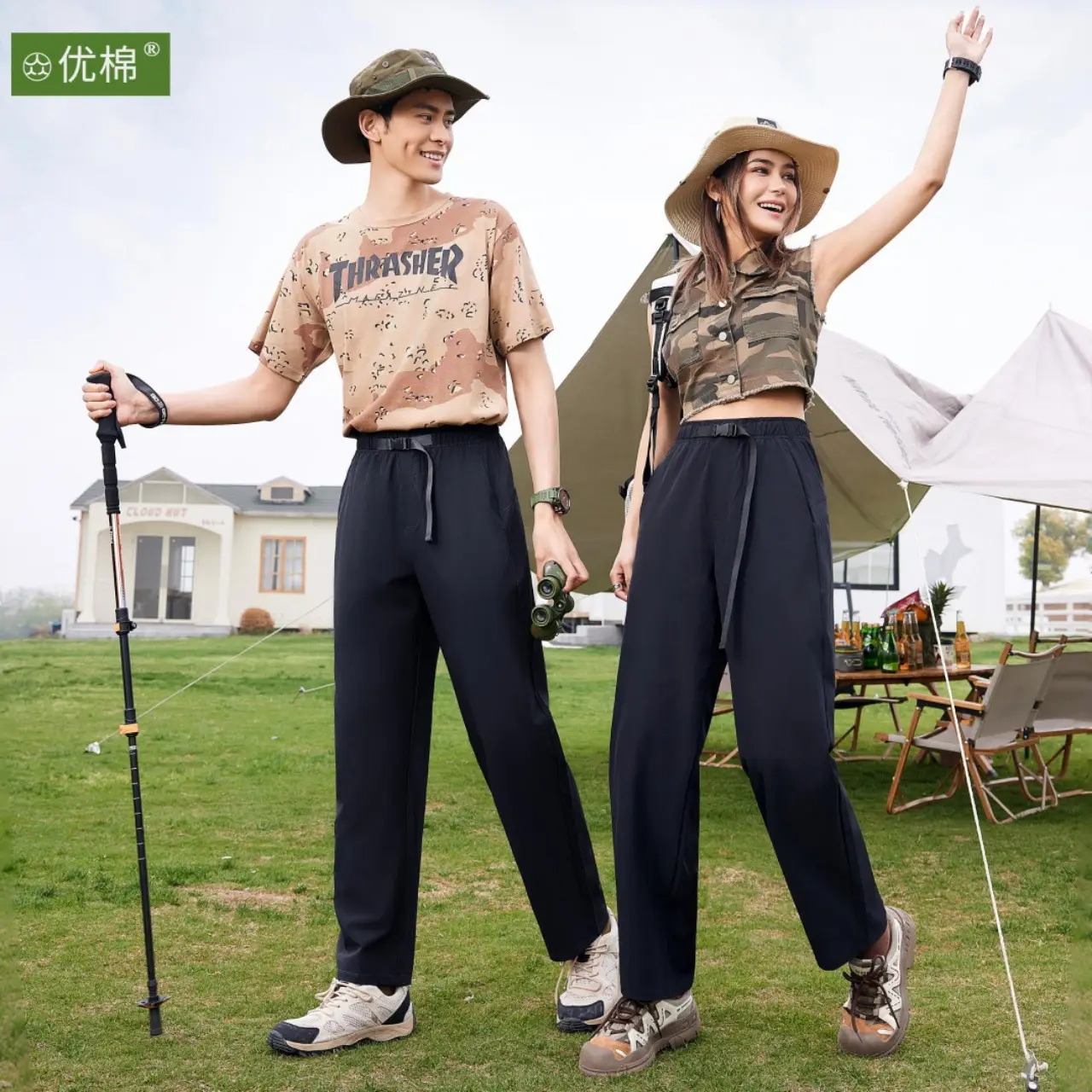 Ice Sense Chip Pants Wide Leg Men Women Summer