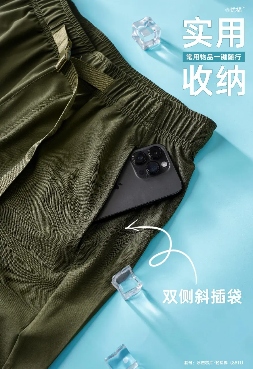 Ice Sense Chip Pants Wide Leg Men Women Summer — feature 17