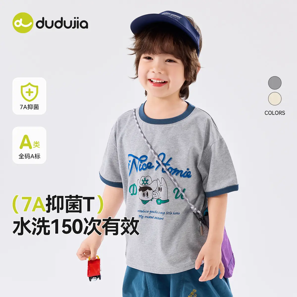 Doodle Boys T-Shirt 7A Bacteriostasis Wash 150 - Image 3