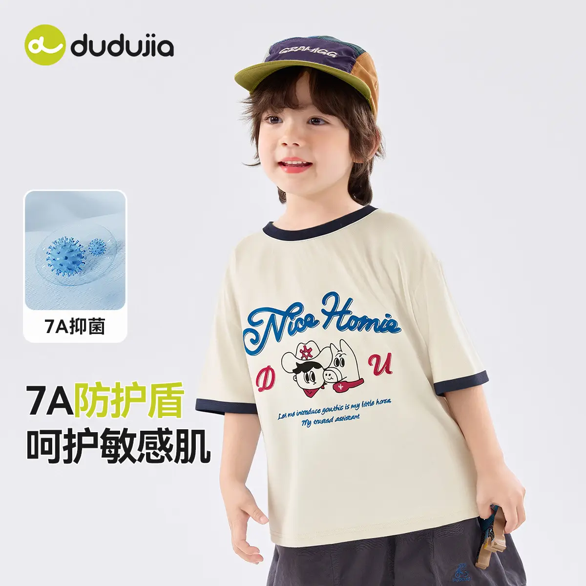 Doodle Boys T-Shirt 7A Bacteriostasis Wash 150 - Image 4