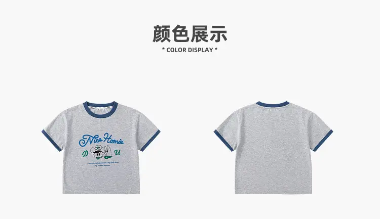 Doodle Boys T-Shirt 7A Bacteriostasis Wash 150 — feature 12