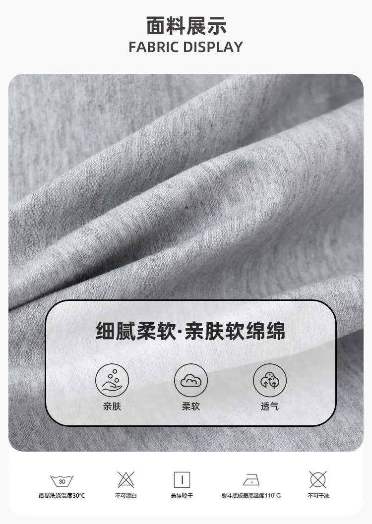 Doodle Boys T-Shirt 7A Bacteriostasis Wash 150 — feature 7